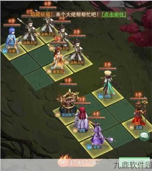 仙剑奇侠传五前传手游,冰冻队搭配全攻略