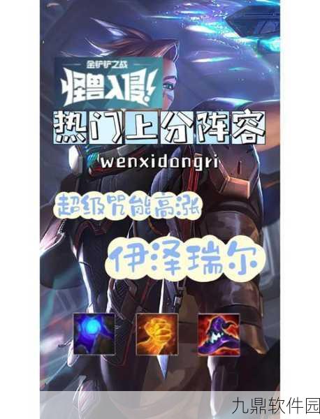 LOL无限火力探险家伊泽瑞尔出装全攻略
