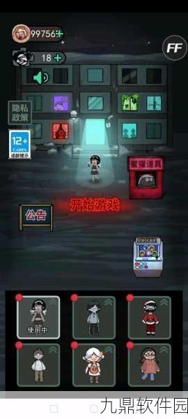 手游资讯,猛鬼宿舍魔改版超大地图震撼上线,策略塔防新体验等你来战