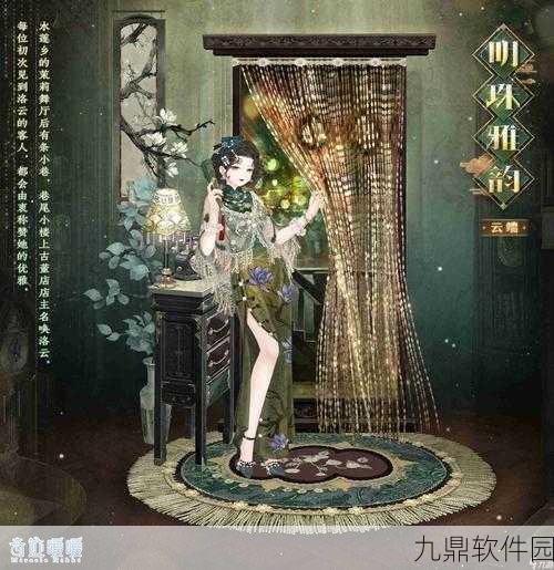 奇迹暖暖新版本揭秘，冯莱因夫人时尚搭配秘笈深度解析