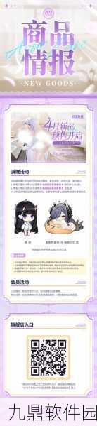 手游资讯，碧蓝航线——十连与单抽机制深度解析