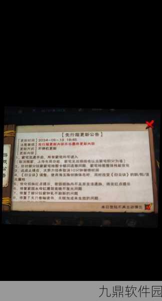 烟雨江湖天蚕神功获取全攻略