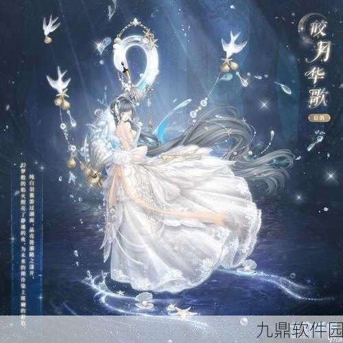 奇迹暖暖福祉铃喵套装获取全攻略
