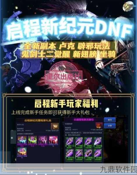 刀塔霸业新版本震撼登场，策略卡牌手游迎来新纪元