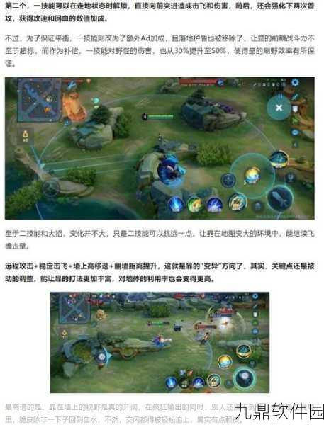 王者荣耀赛季最后冲刺活动全解析,海量福利助力玩家冲刺荣耀