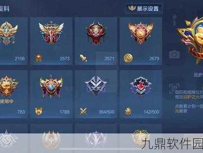 王者荣耀无限连徽章作用详细介绍