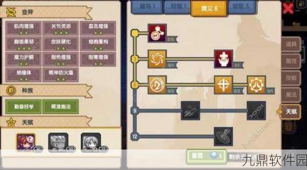 伊洛纳手游魔法技能速刷全攻略