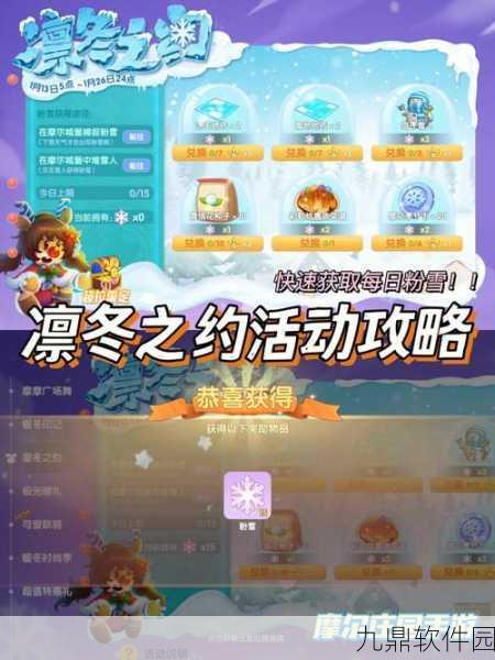 摩尔庄园手游资讯,工头汤米位置及角色揭秘