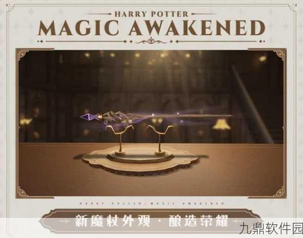 魔渊之刃最强法杖推荐，解锁法师的终极力量