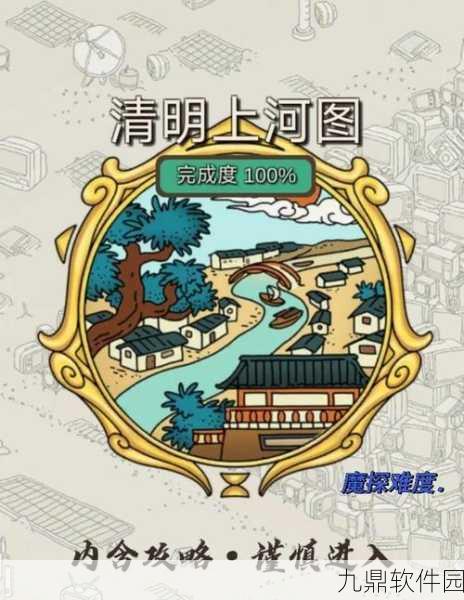 梦境侦探明日孵化塔神探难度全收集攻略资讯