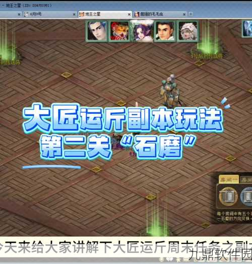 手游资讯，大话西游新篇章任务指南揭秘，踏上神秘探险之旅