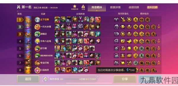 云顶之弈天雷刺客召唤劫玩法及最强主C阵容深度解析