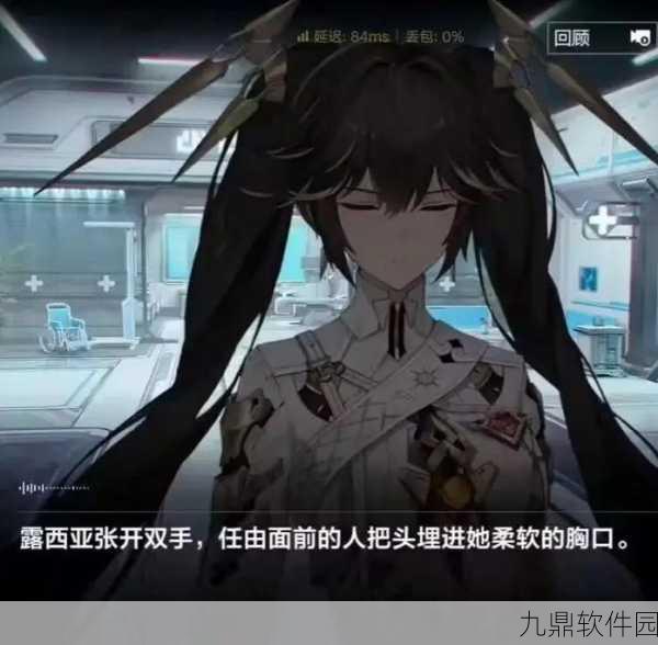 手游资讯，战双帕弥什S露西亚新机制揭秘，伤害输出震撼升级