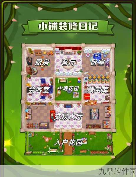 梦幻玩具乐园新游戏发布，打造你的梦幻乐园，体验趣味模拟经营