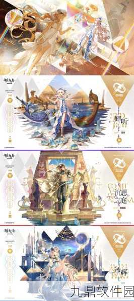 明日方舟夏日嘉年华活动全攻略,游戏玩法一览