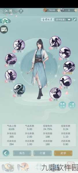 江湖悠悠,门派选择指南,助你畅游武侠世界