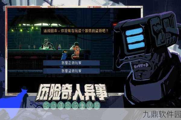 勇敢的哈克最新版本震撼发布,动作冒险新体验等你来探索