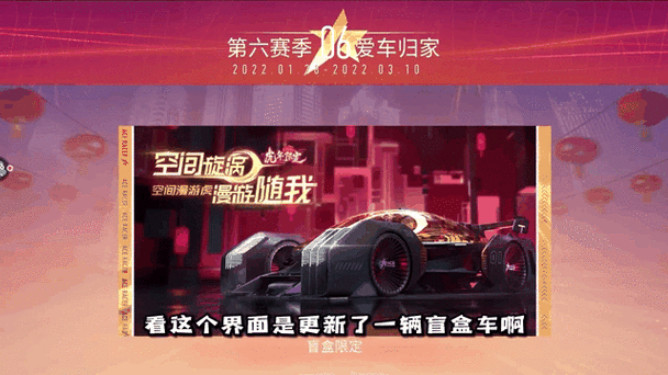 王牌竞速深度解析,六边形芯片的核心信息与战略价值