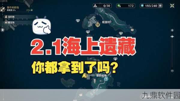 超次元大海战第一章地图掉落物品汇总及最新更新深度解析