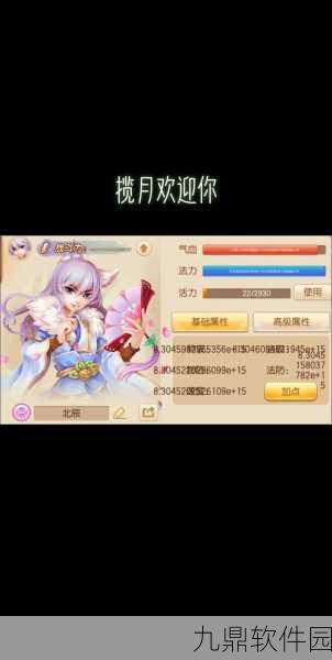 梦幻新诛仙虎翼阵深度使用攻略，解锁物理输出的极致威力