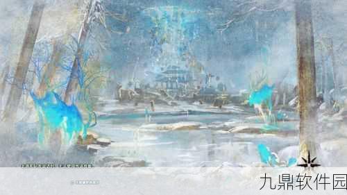 古剑奇谭3鼎湖轩辕弓获取全攻略