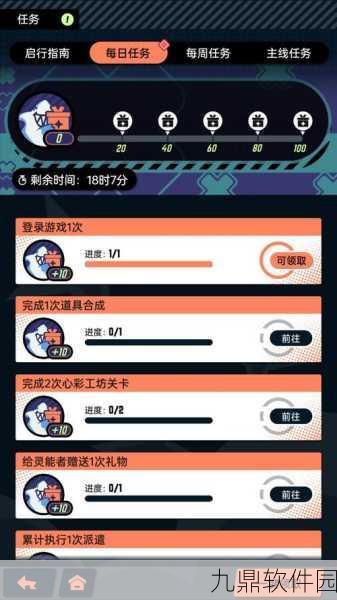 飞跃虹镜手游震撼发布,开启前所未有的飞行冒险之旅