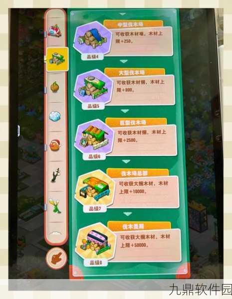 手游资讯,小森生活铁矿获取方法全面解析