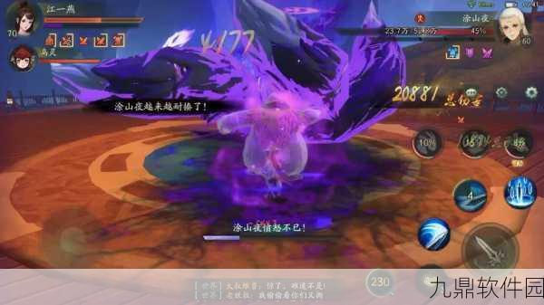神都夜行录一分钟挑战铜皮铁骨_涂山夜速通攻略
