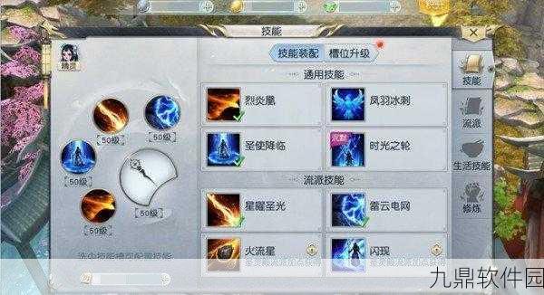 镇魔曲手游御灵第三流派灼魂门加点深度解析