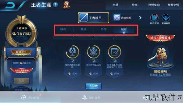 王者荣耀峡谷寻宝活动出现异常应对指南