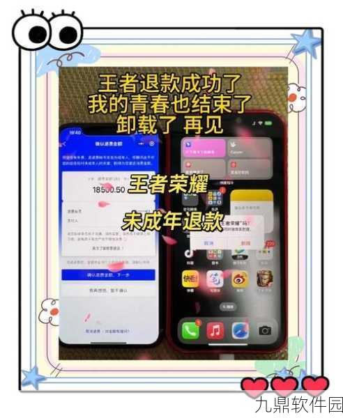 王者荣耀峡谷寻宝活动出现异常应对指南