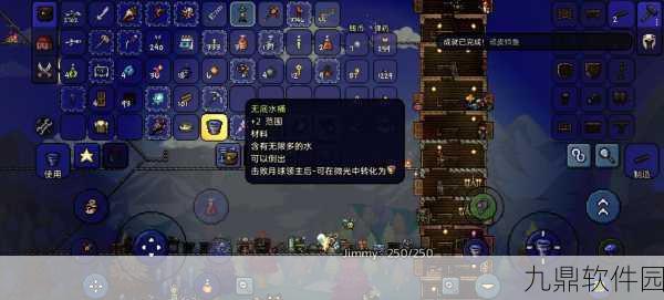 泰拉瑞亚手游深度揭秘，探寻最强钓鱼竿的传奇之旅