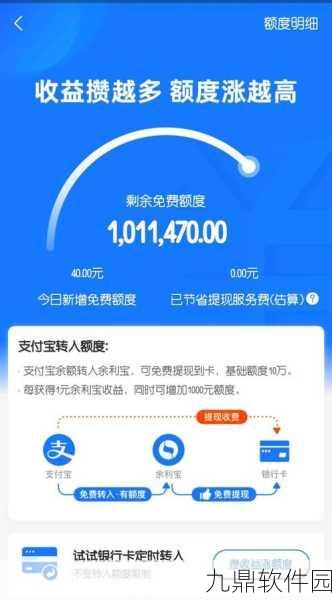 快团团管理员可提现功能详解,操作指南与手游资讯整合