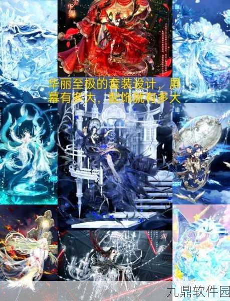 奇迹暖暖分解服饰全攻略，深度解析分解重构玩法