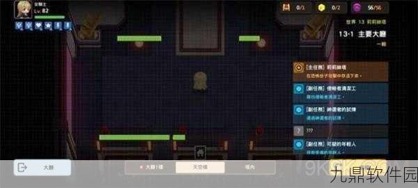 坎公骑冠剑轨道电梯315层通关阵容与战术深度解析
