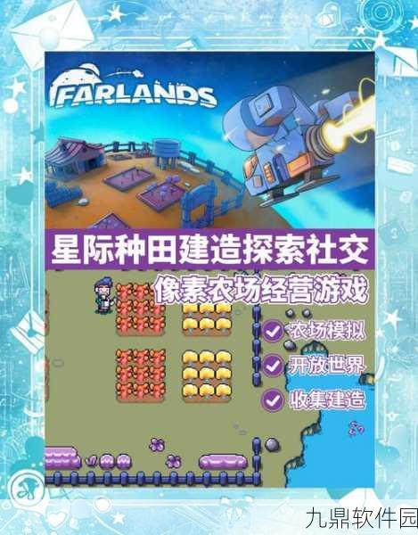 液体沙盒下载量飙升,探索沙盒建造冒险新纪元