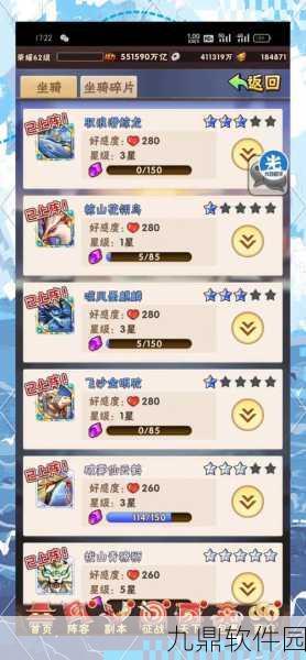 少年三国志名将令前期阵容玩法全攻略指南手游资讯