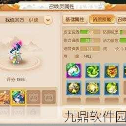 梦幻西游手游,揭秘蟠桃童子神秘技能,战斗萌宠再掀波澜