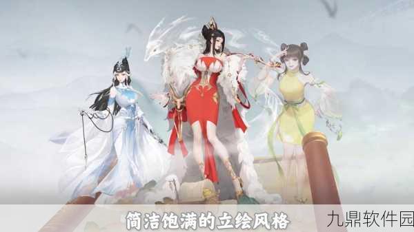 江湖如梦台服手机版震撼发布，武侠迷的梦幻之旅正式启程