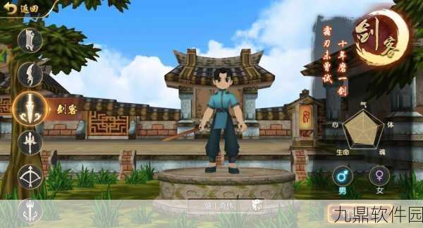 江湖如梦台服手机版震撼发布,武侠迷的梦幻之旅正式启程
