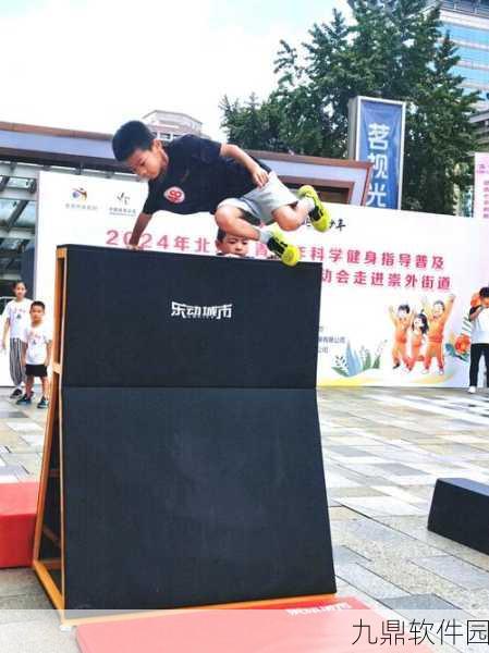 大长腿跑酷新版本震撼发布，趣味升级，挑战无限