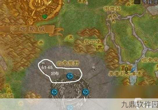 魔兽世界手游资讯深度揭秘，掌握游戏内线索寻找技巧