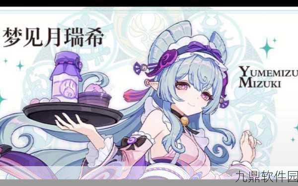 原神梦寐以求，梦见木全面解析与高效获取攻略