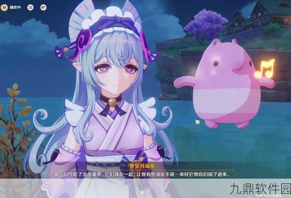 原神梦寐以求,梦见木全面解析与高效获取攻略