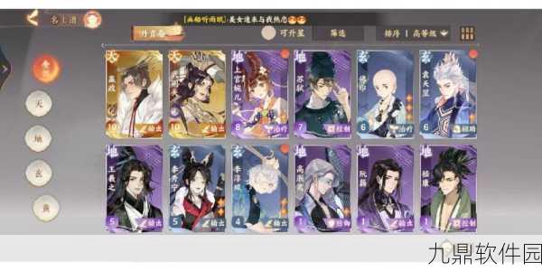 忘川风华录玄奘喵技能选择全攻略,助你独步风华录