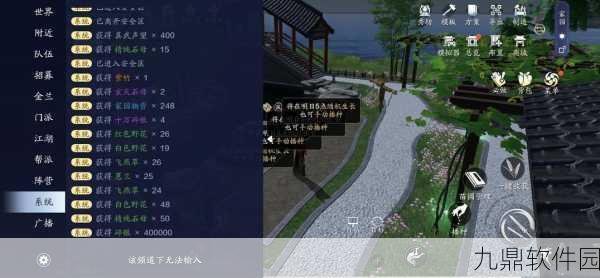 天涯明月刀手游，揭秘雪莲花瓣的获取之道