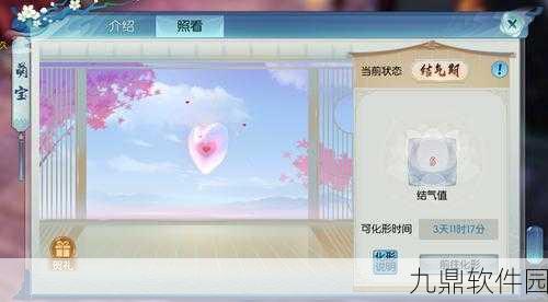 诛仙手游萌宝生育机制全解析，揭秘萌宝能生几次的奥秘