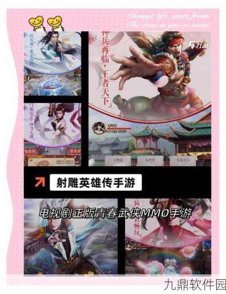 武林外传手游怀旧版震撼归来,七侠镇重燃江湖梦