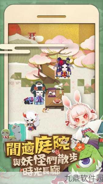 阴阳师妖怪小班国际服全新版本上线，多人联机推理盛宴再度开启