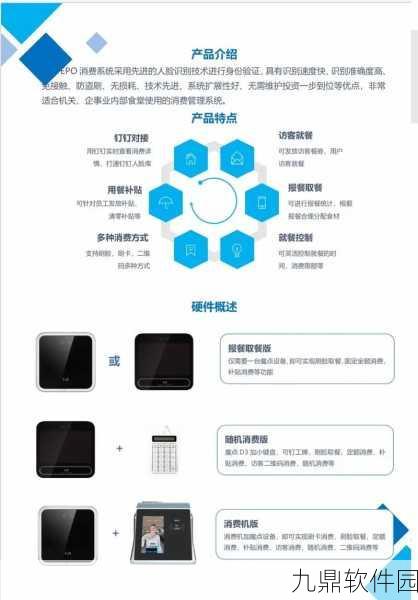 手游资讯，钉钉人脸识别功能开启指南全面解析